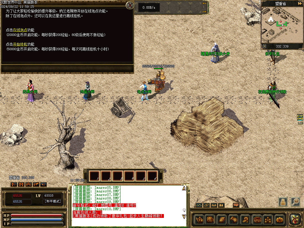 Images11.BMP
