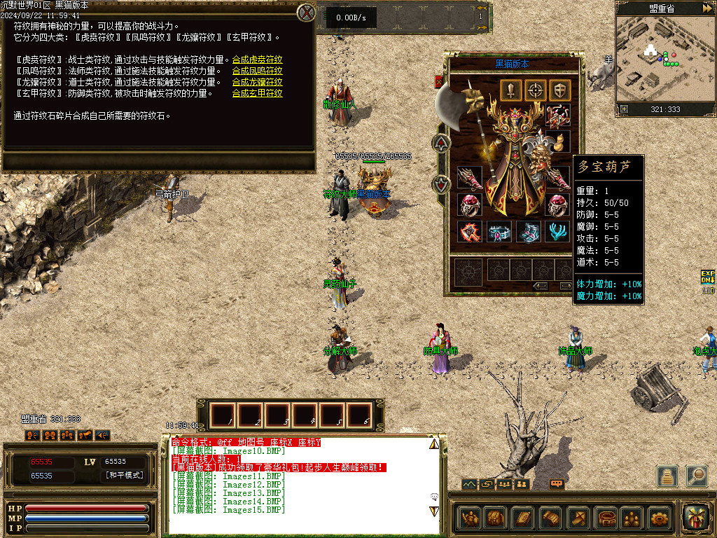 Images16.BMP