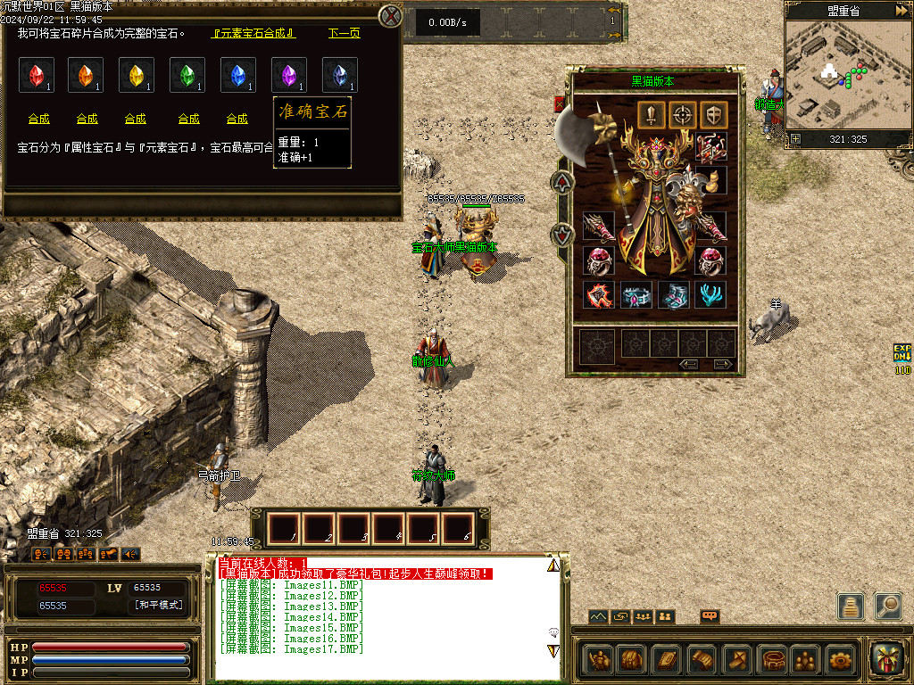 Images18.BMP