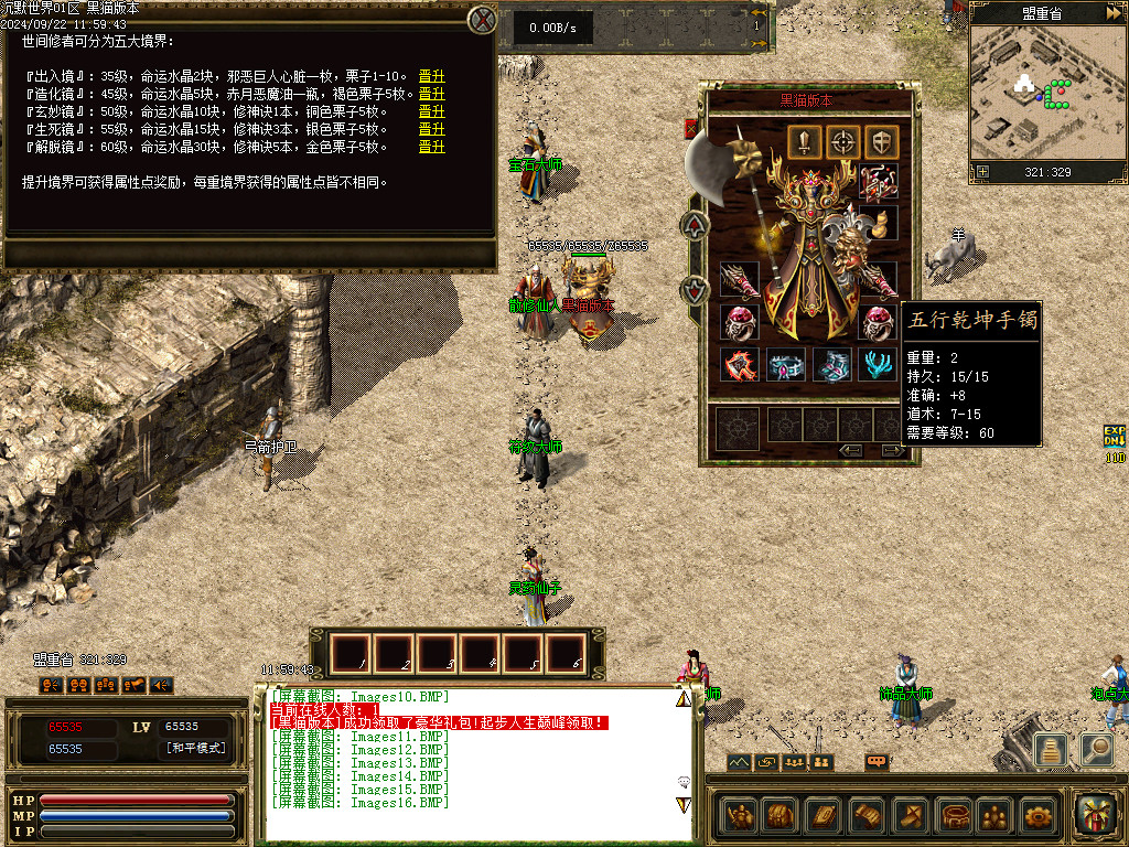 Images17.BMP