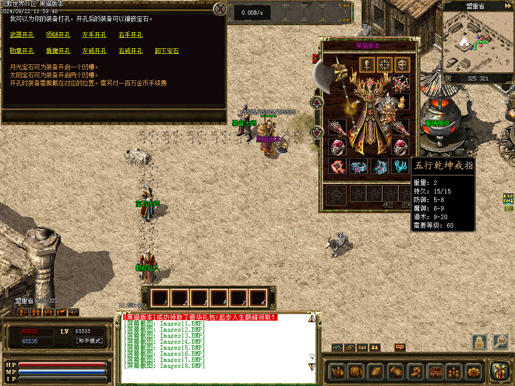 Images19.BMP