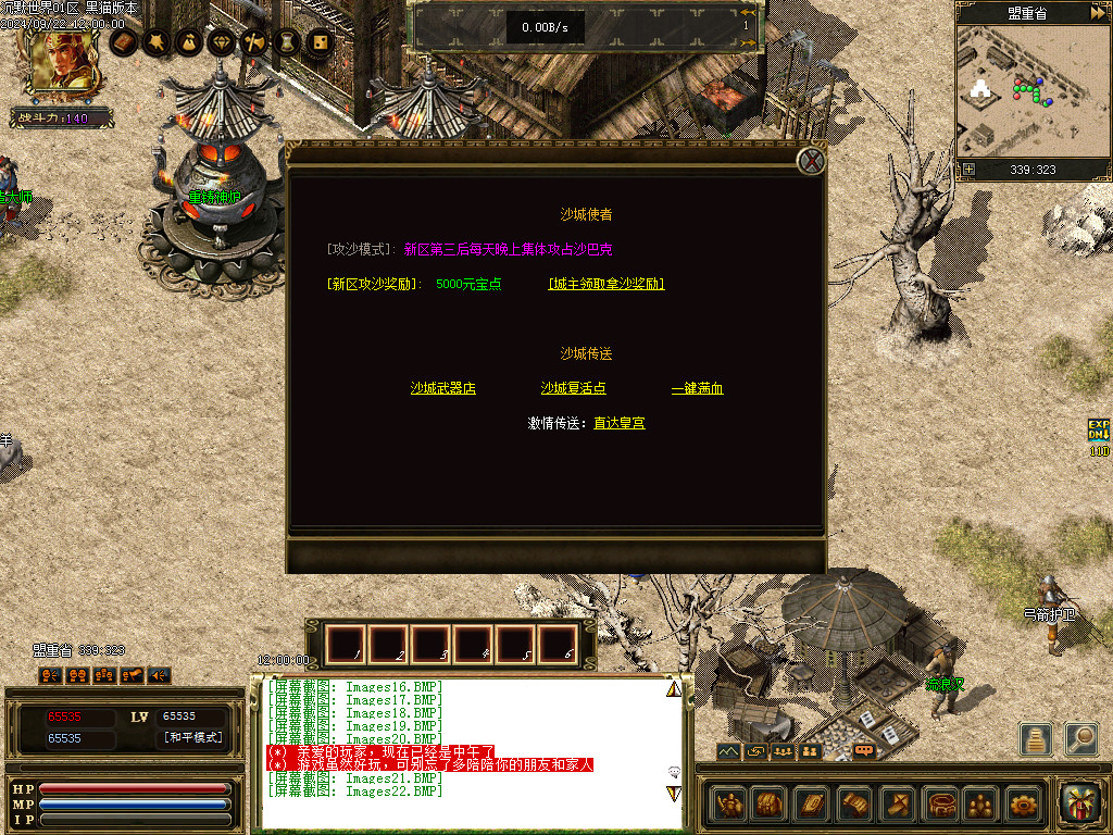 Images23.BMP