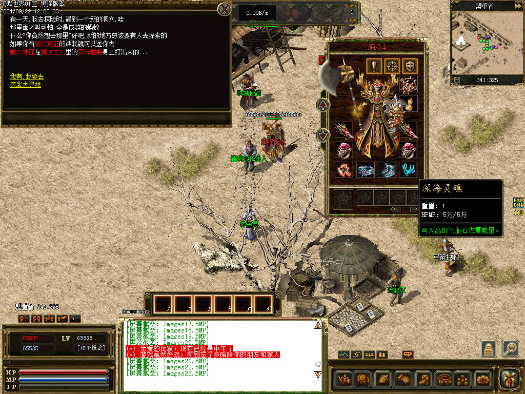 Images24.BMP