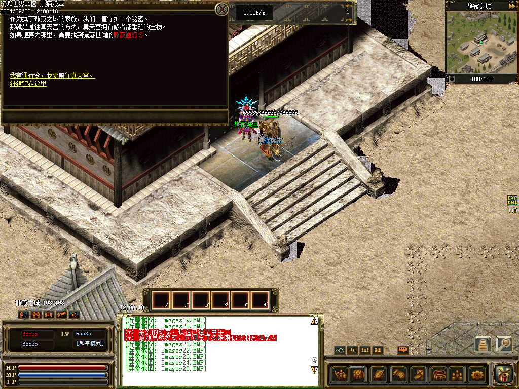 Images26.BMP