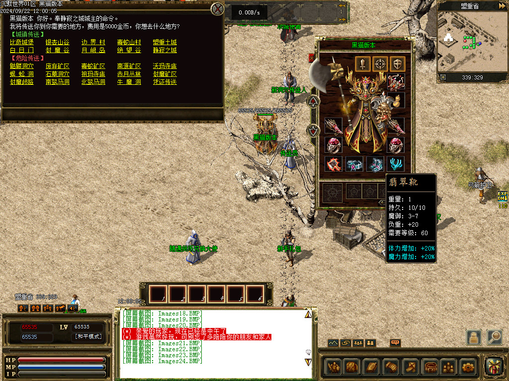 Images25.BMP