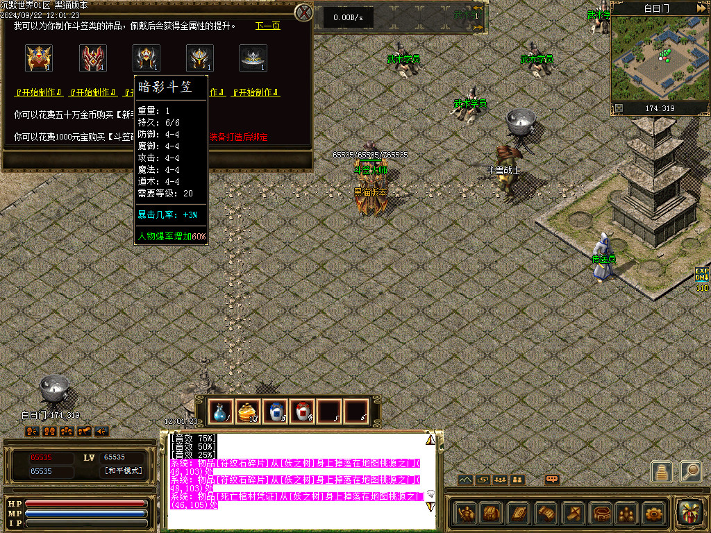 Images29.BMP