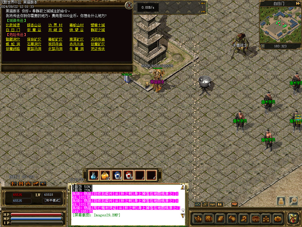 Images30.BMP
