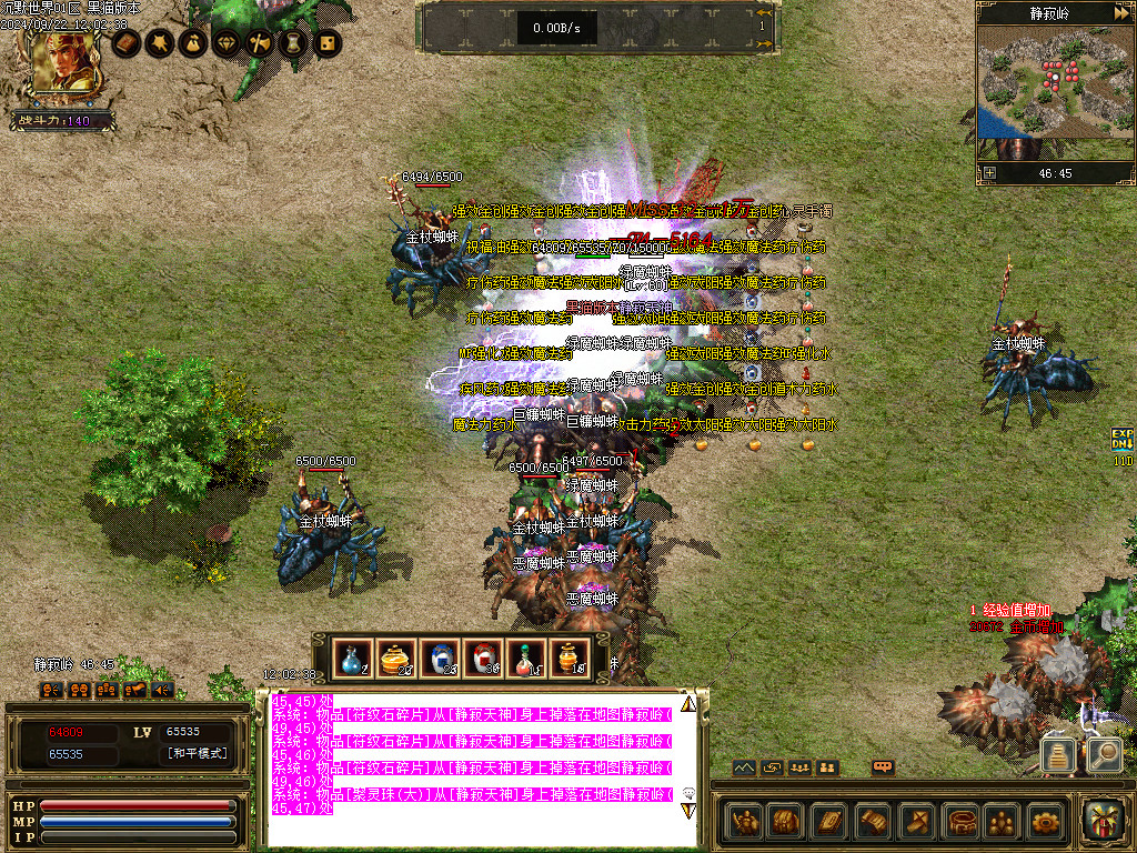 Images31.BMP