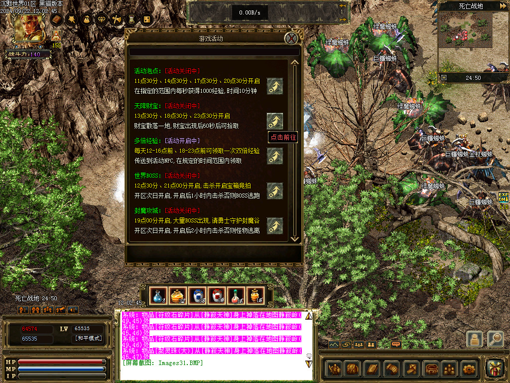 Images32.BMP