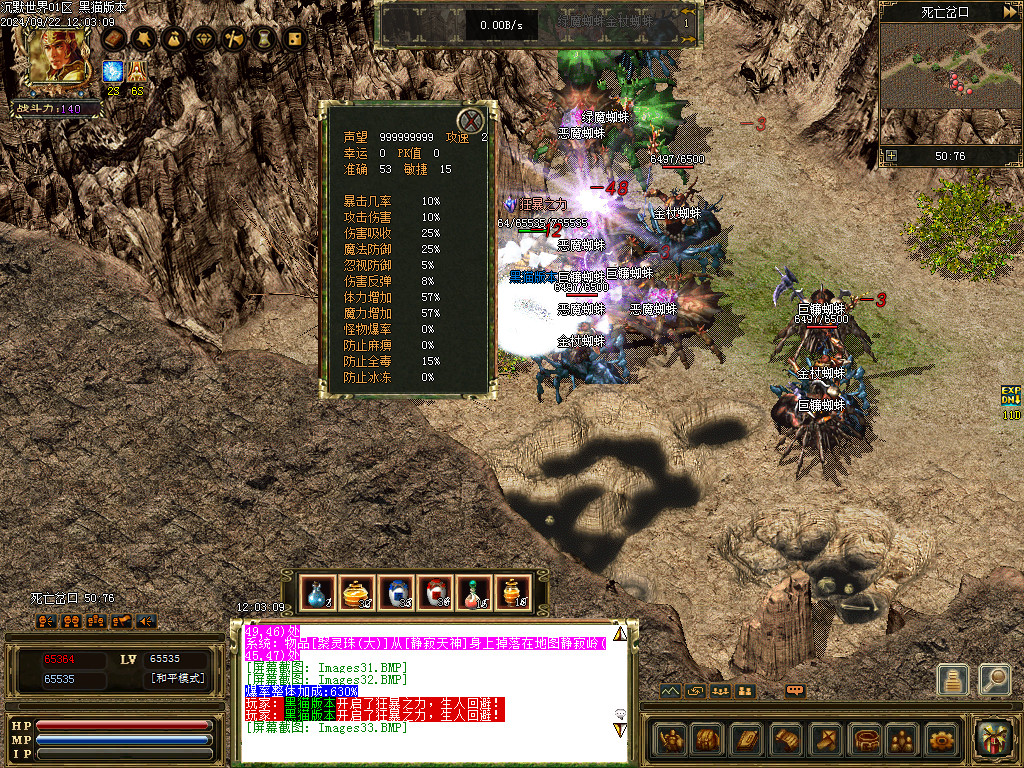 Images34.BMP