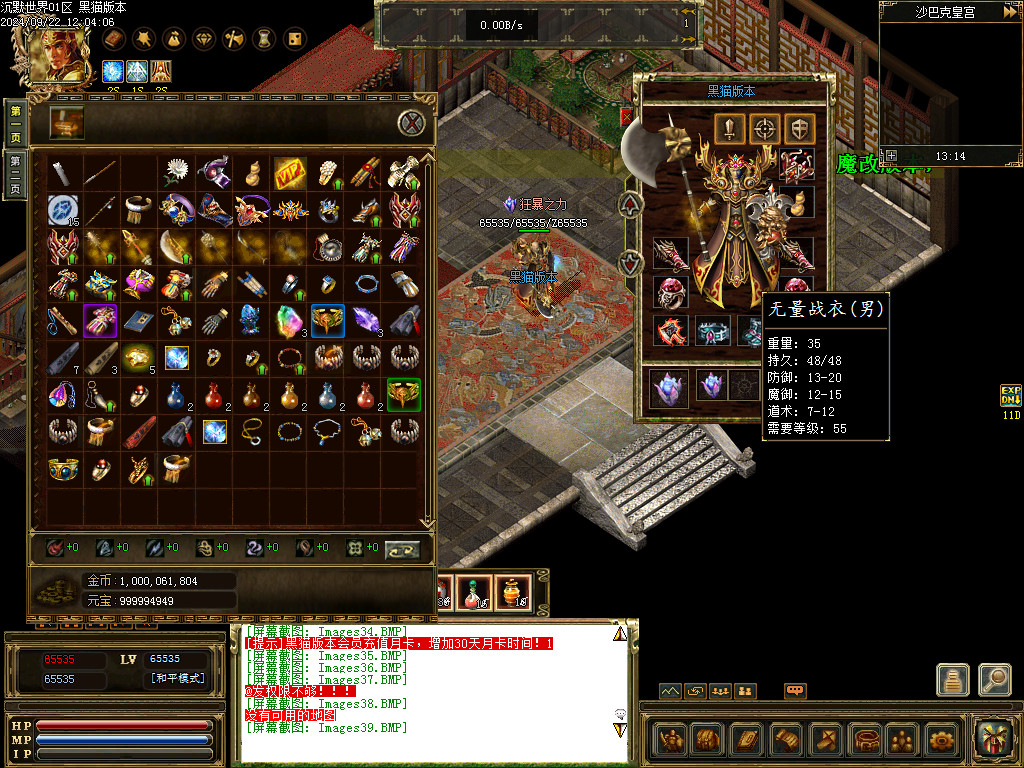 Images40.BMP