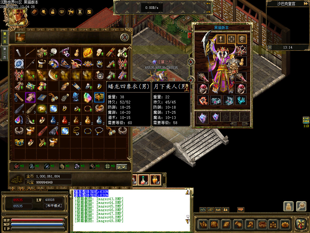Images50.BMP