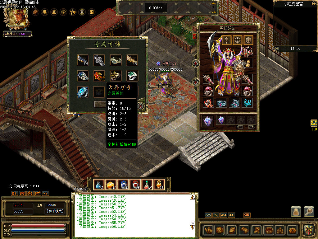 Images57.BMP