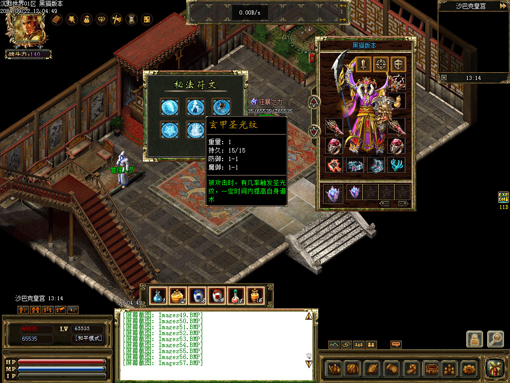 Images58.BMP