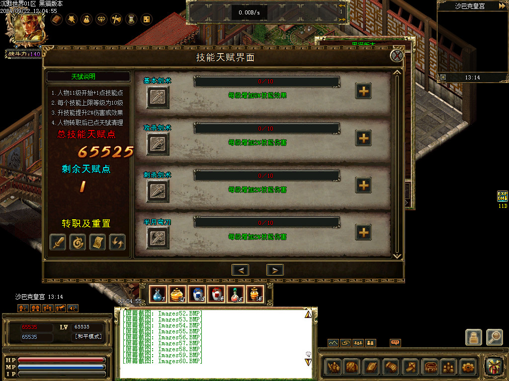 Images61.BMP