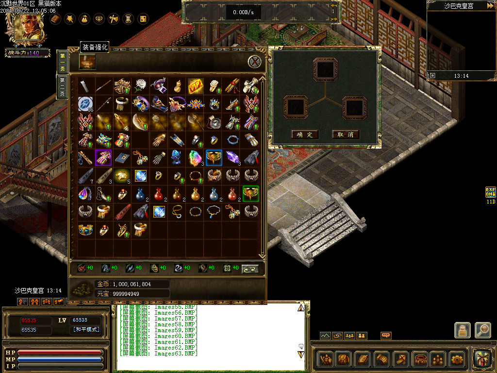 Images64.BMP