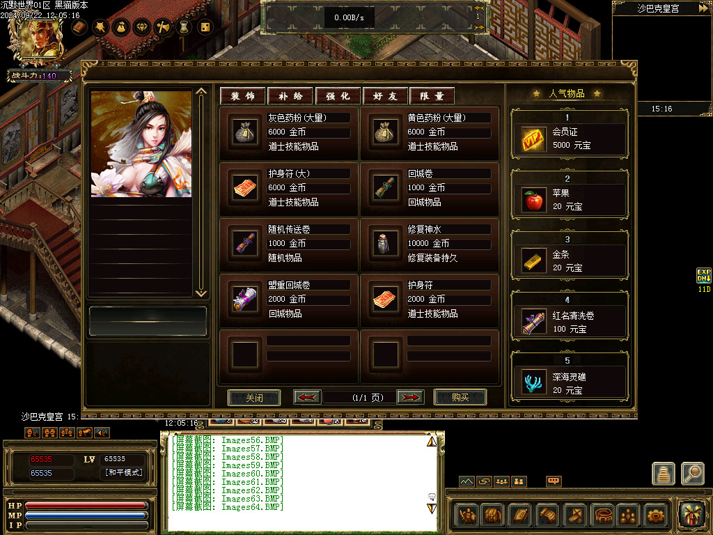 Images65.BMP