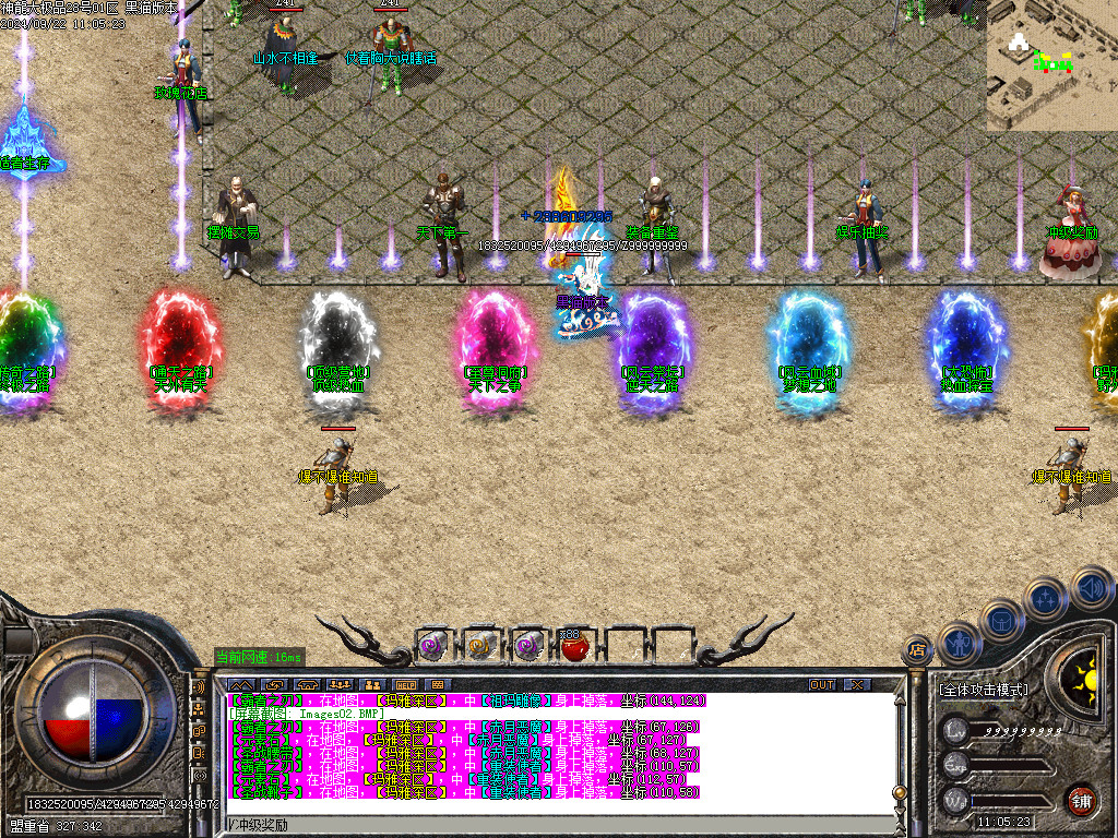 Images03.BMP