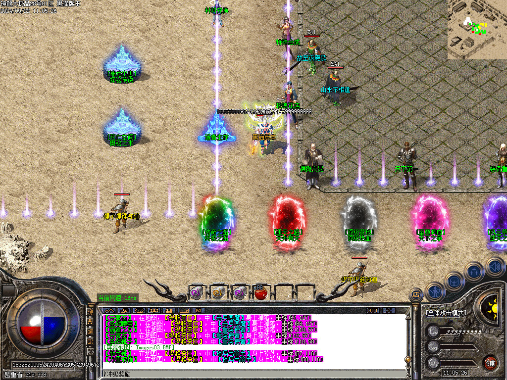 Images04.BMP