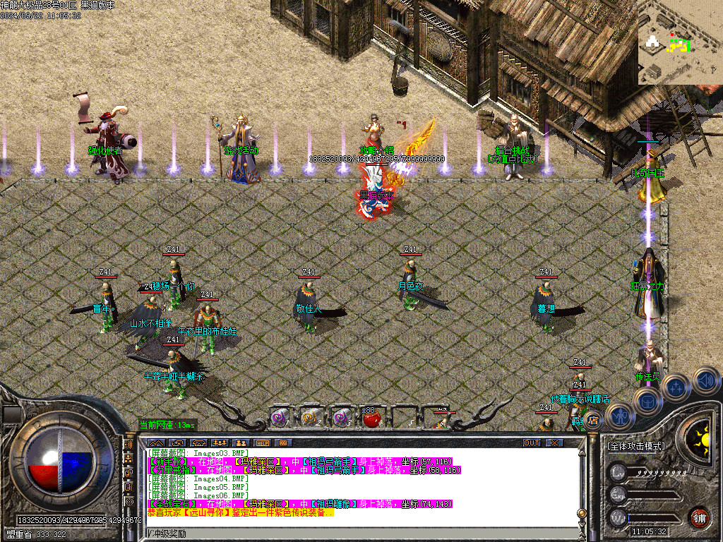 Images07.BMP