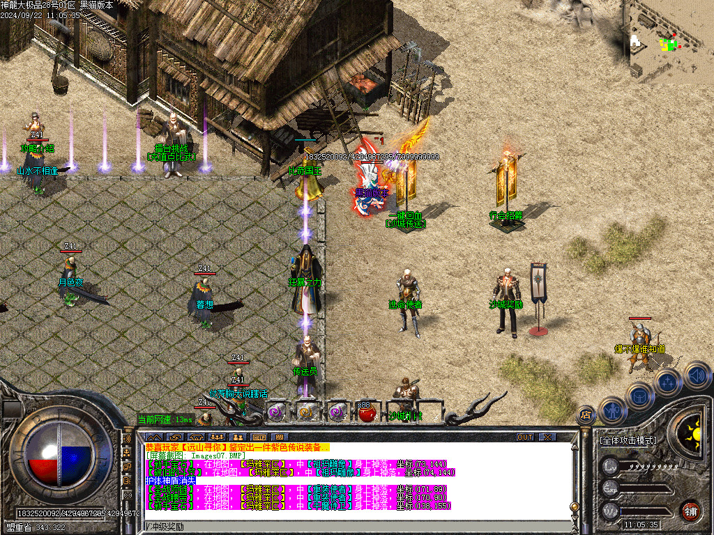 Images08.BMP