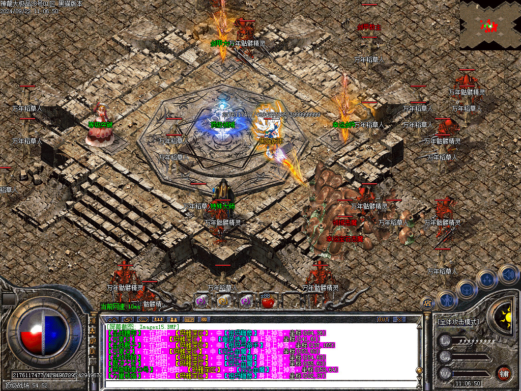 Images16.BMP