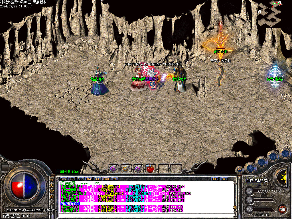 Images22.BMP