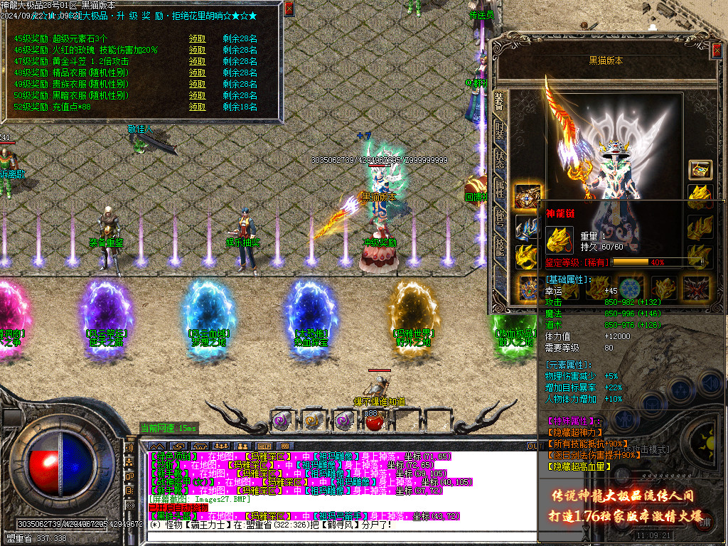 Images28.BMP