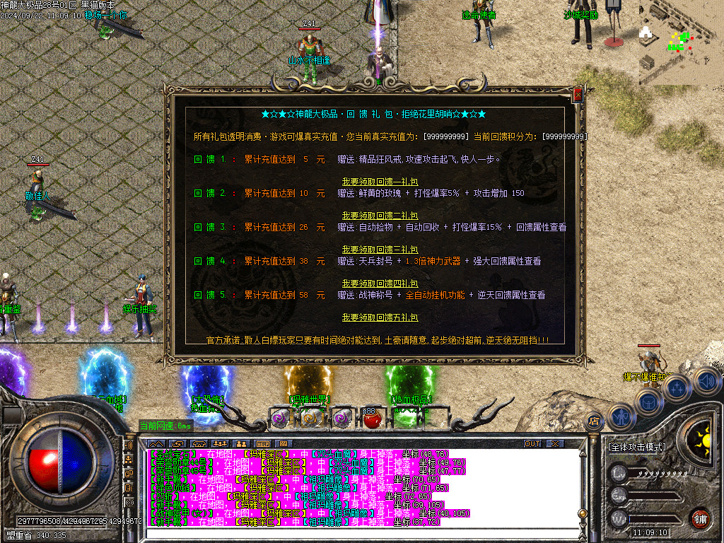 Images27.BMP