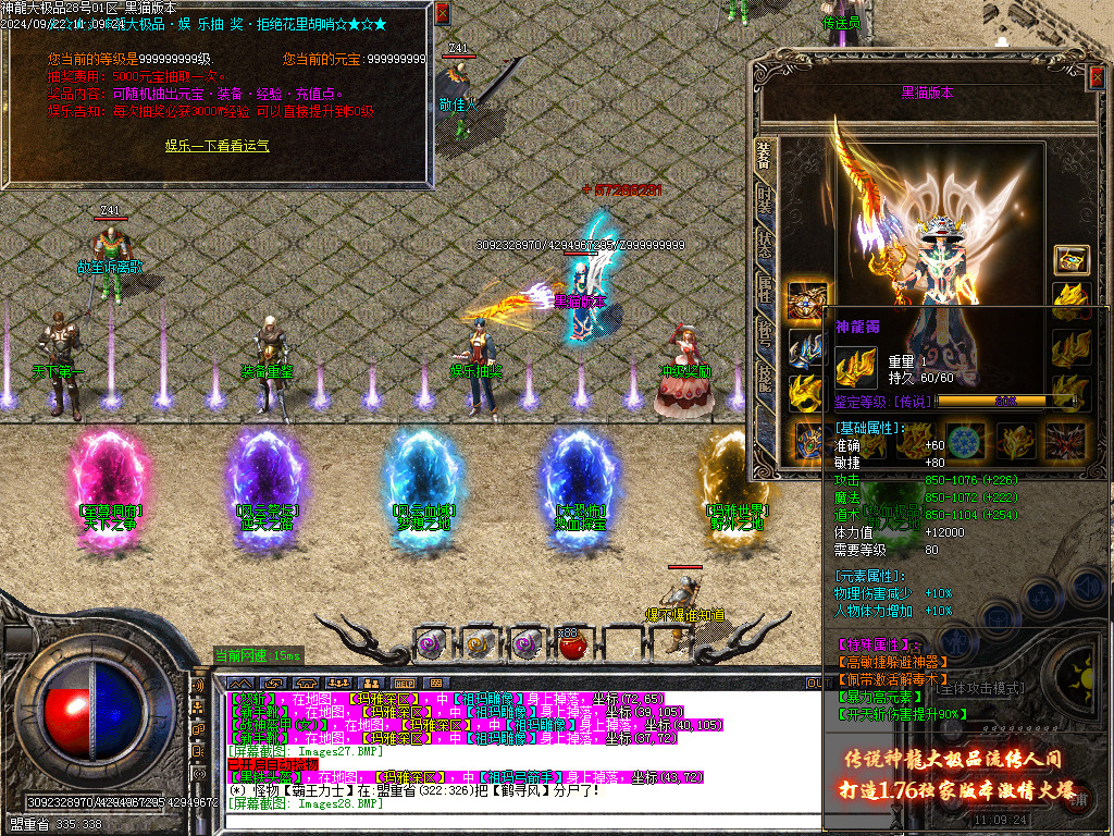 Images29.BMP