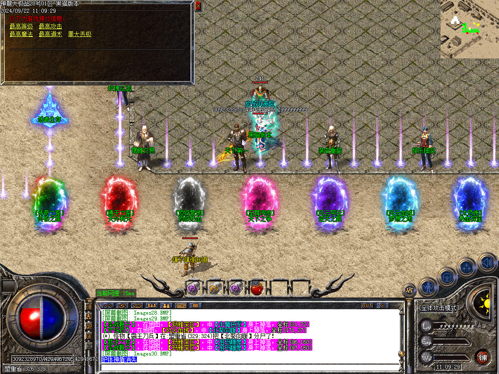 Images31.BMP