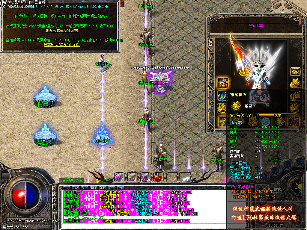 Images33.BMP