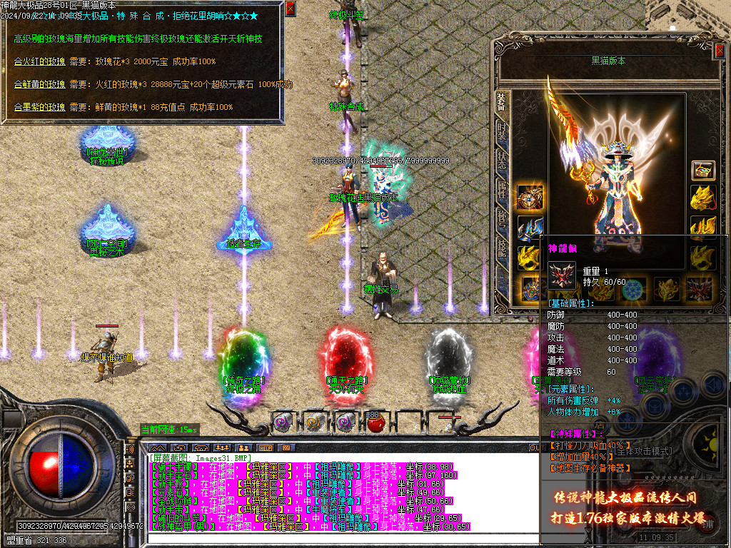 Images32.BMP