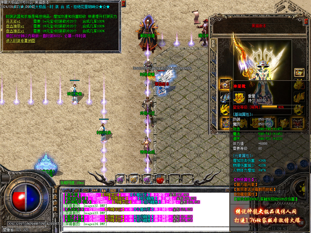 Images35.BMP