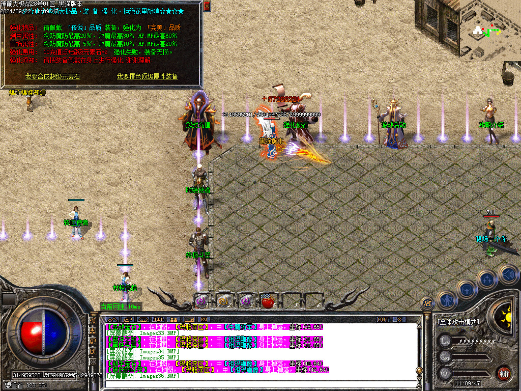 Images37.BMP