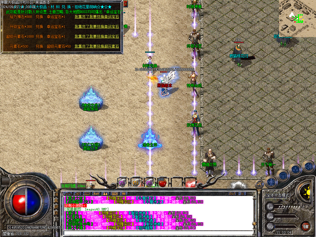 Images41.BMP