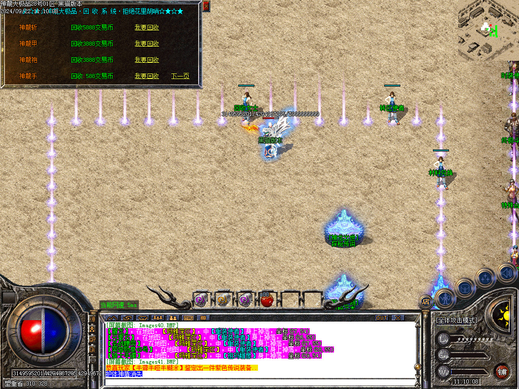 Images42.BMP