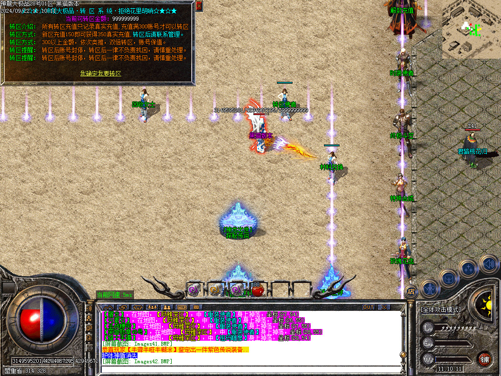 Images43.BMP