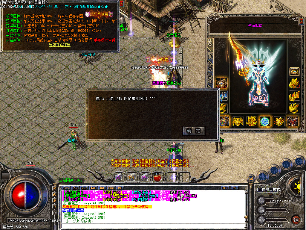Images44.BMP