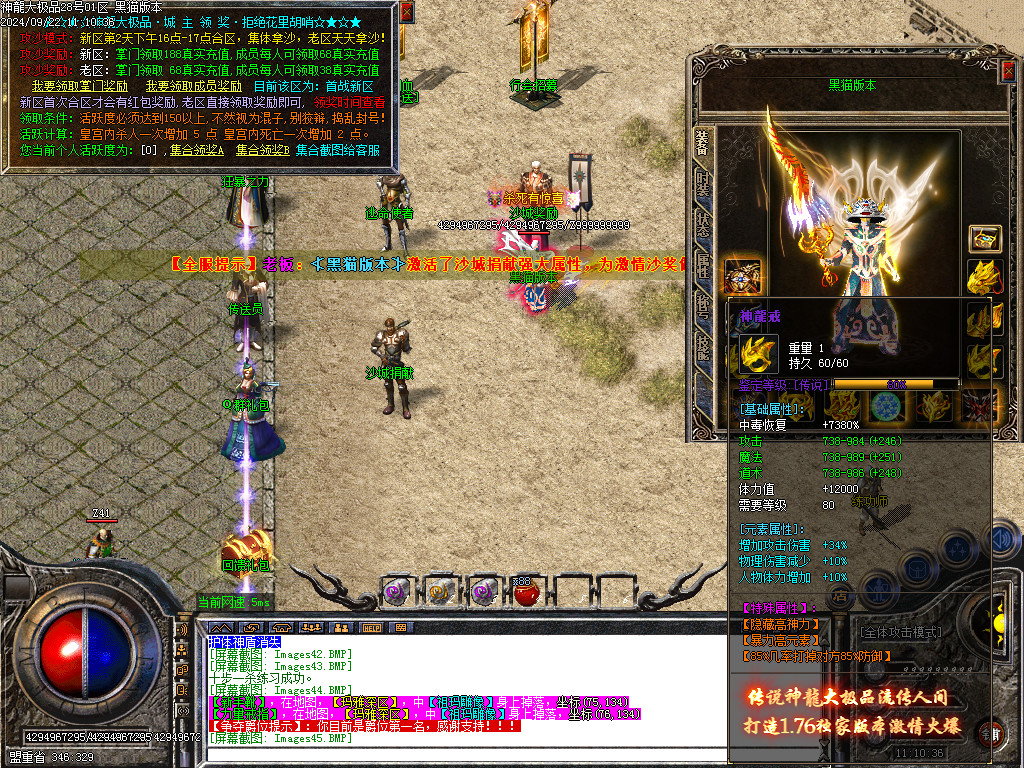 Images46.BMP