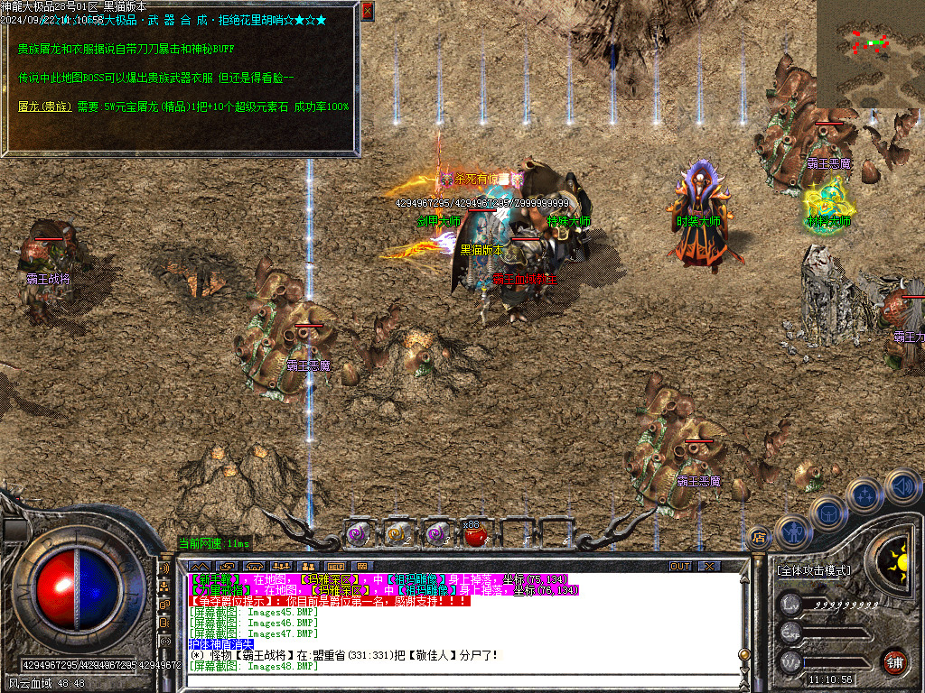 Images49.BMP