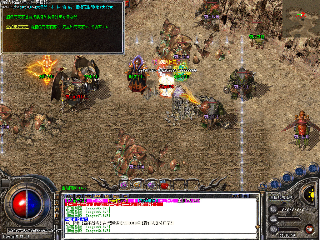 Images50.BMP