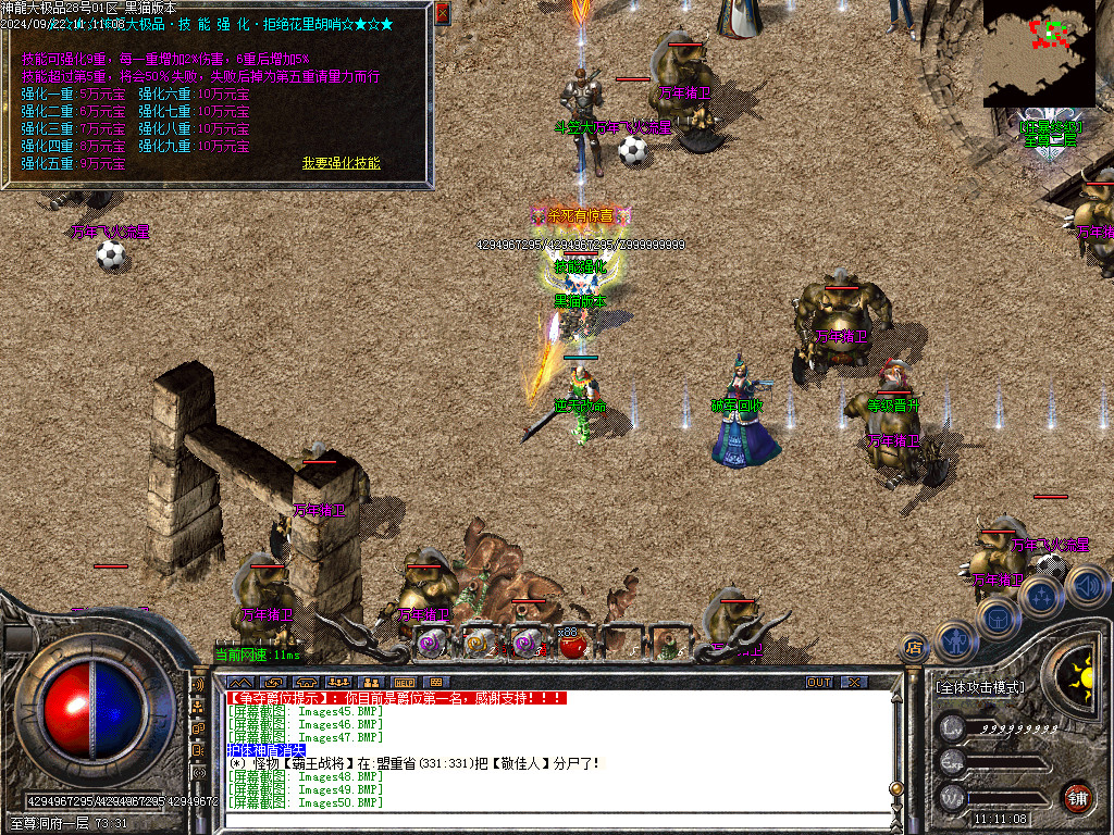 Images51.BMP
