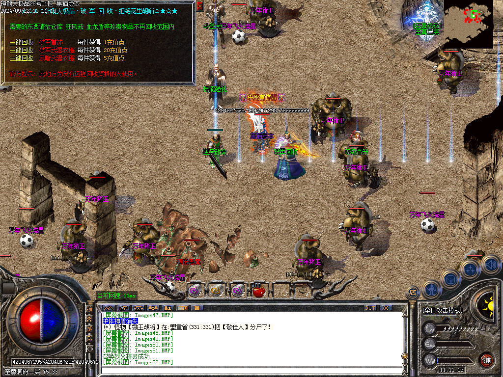 Images53.BMP
