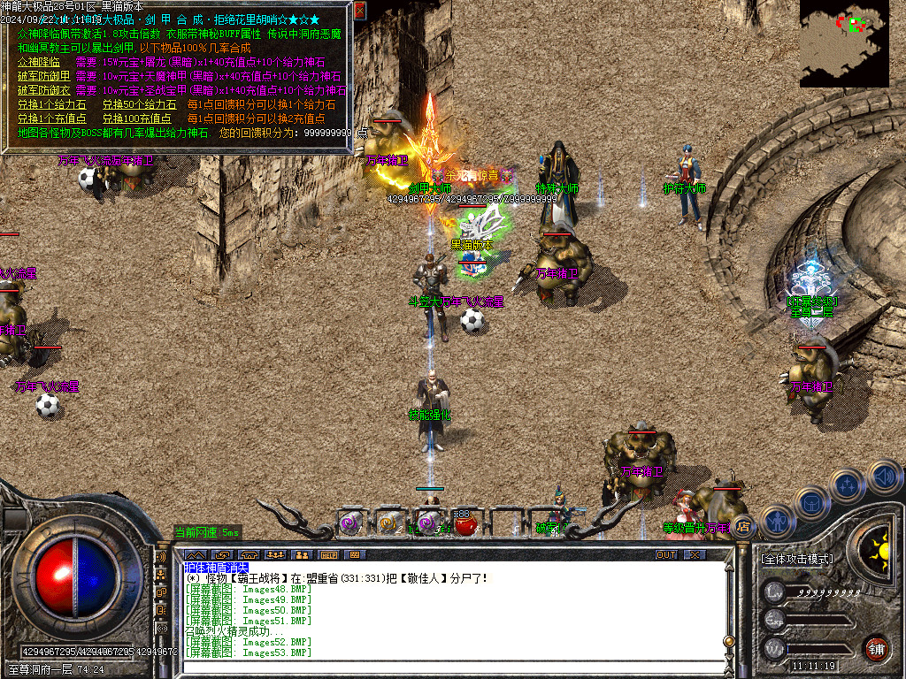 Images54.BMP
