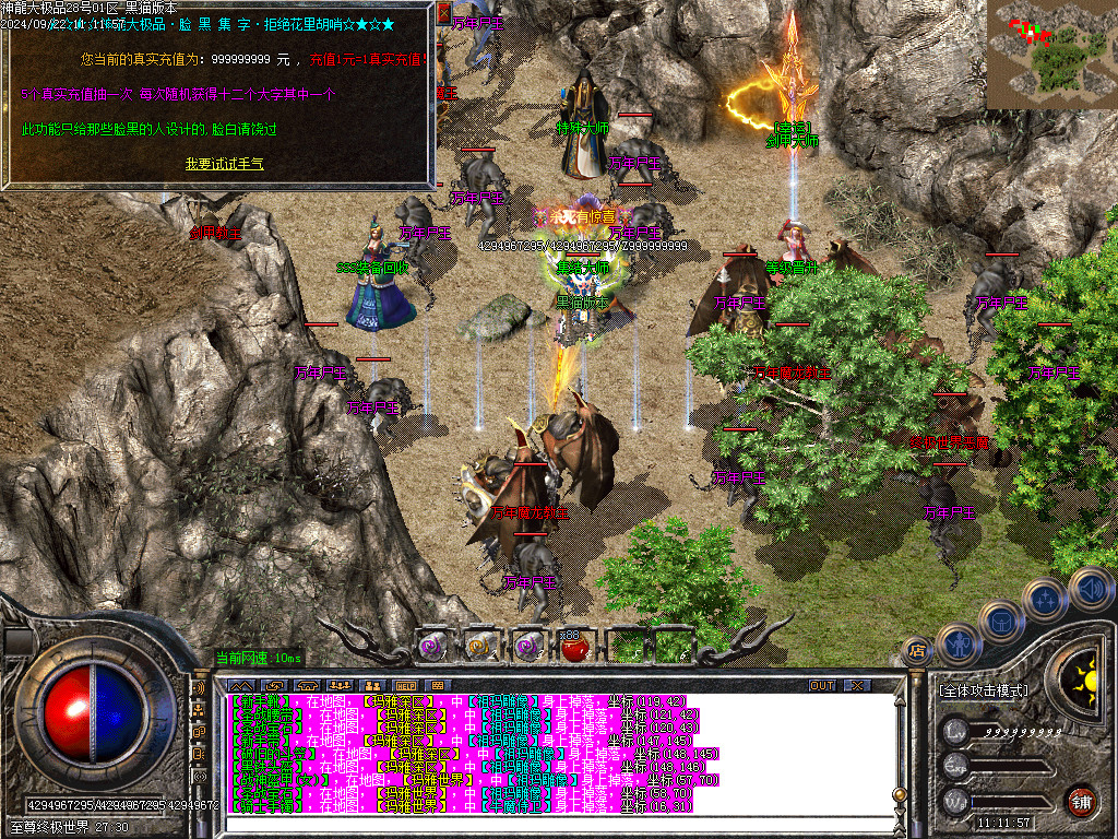 Images57.BMP