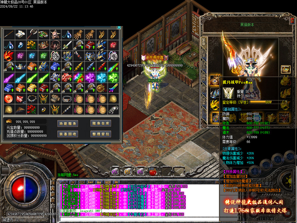 Images62.BMP