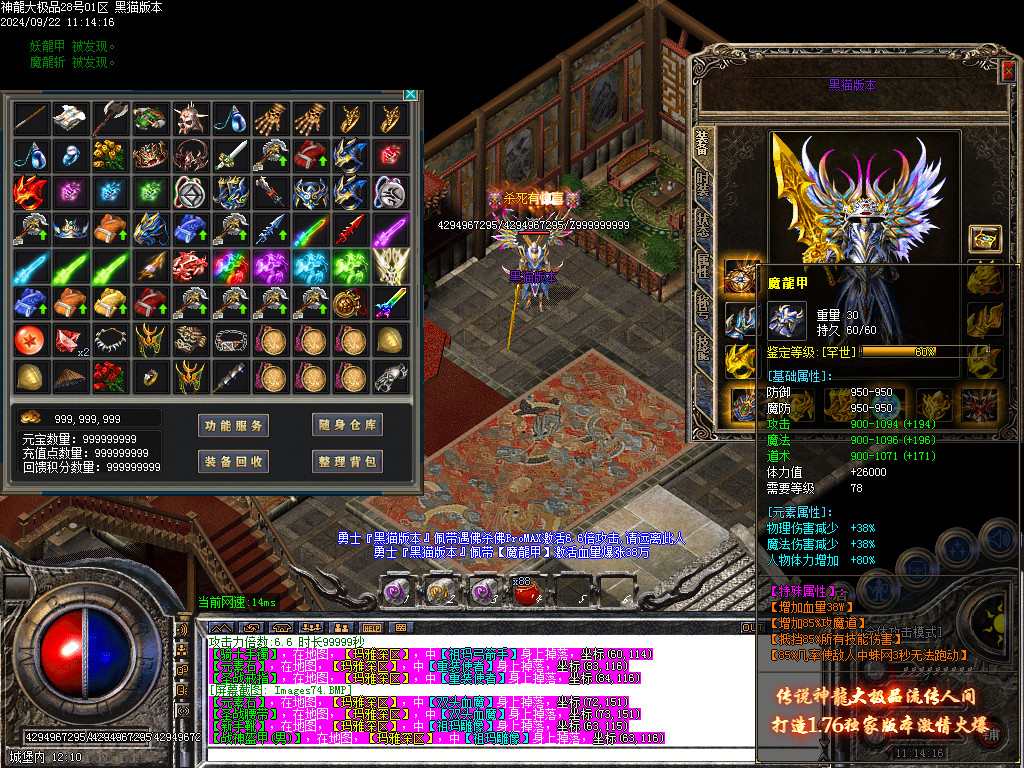 Images75.BMP