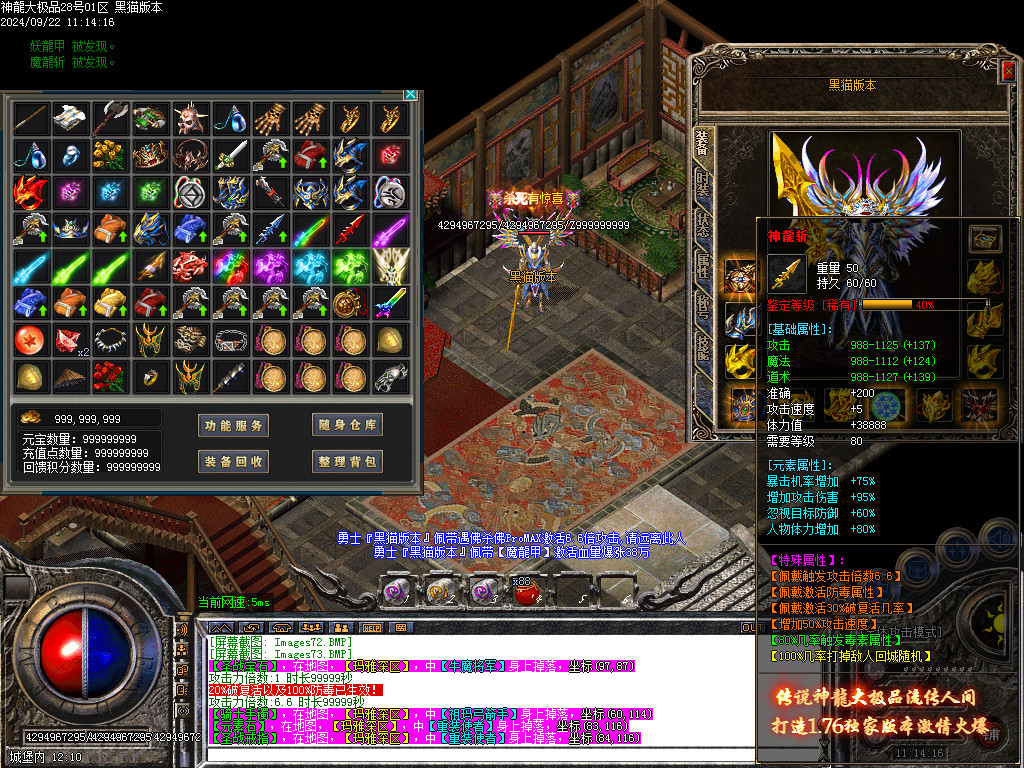 Images74.BMP