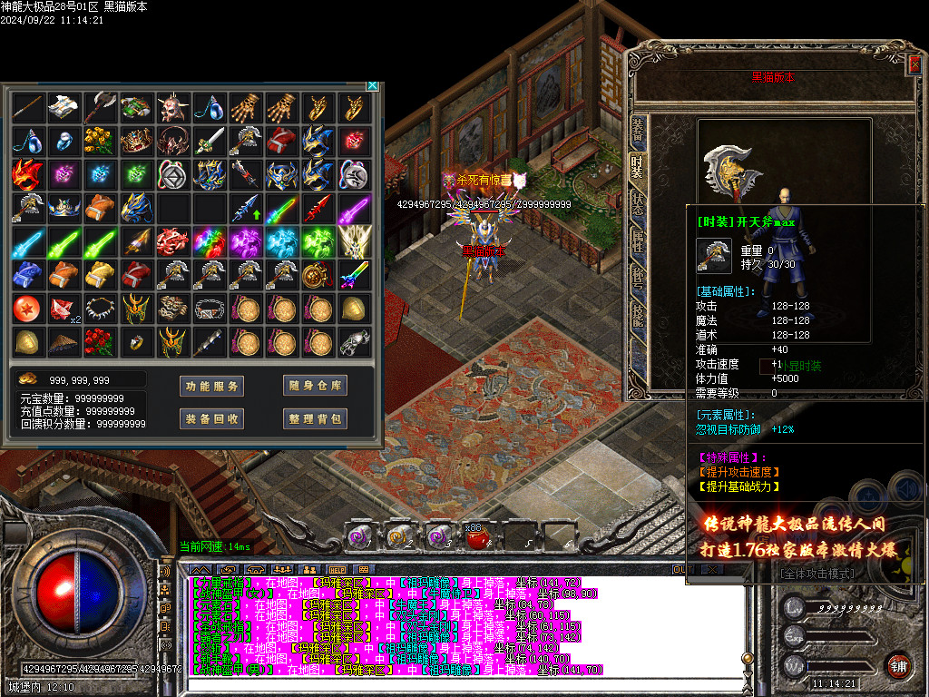 Images76.BMP